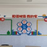 【实施案例】吉首中驰·湘郡礼德学校